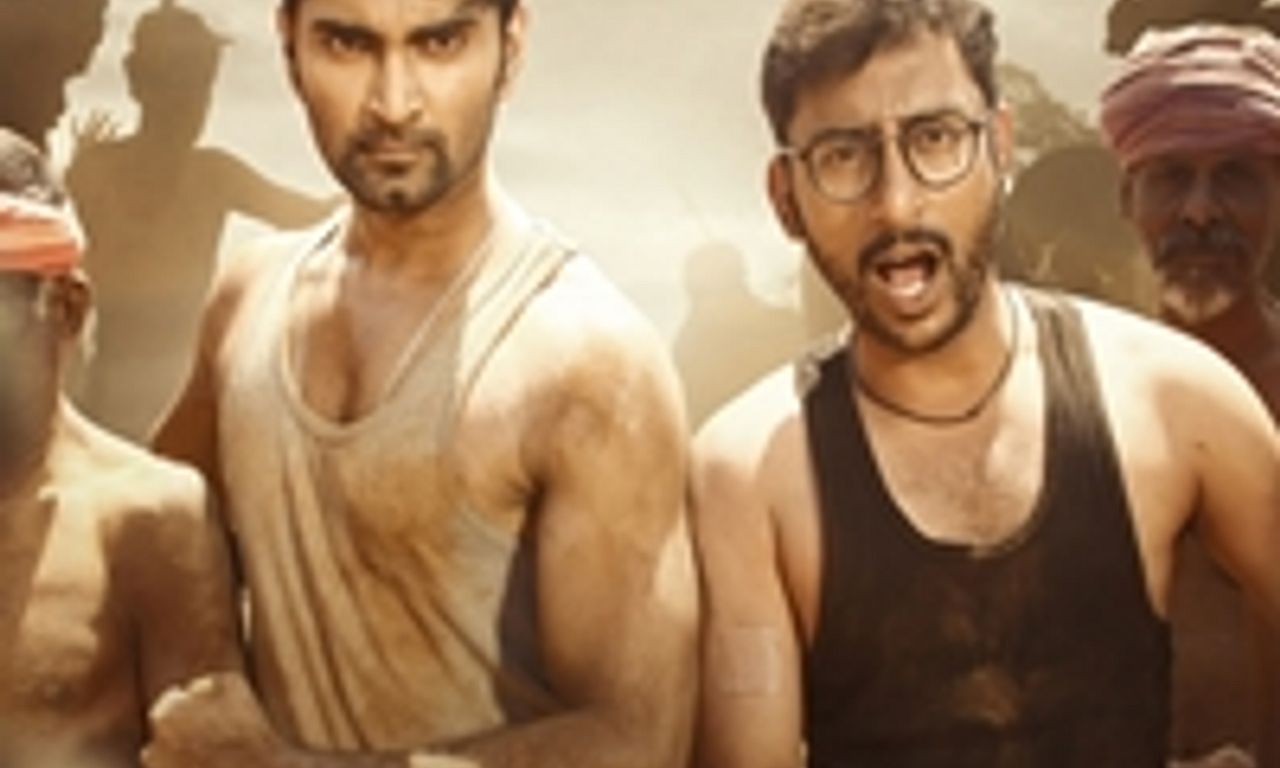 header image for Boomerang