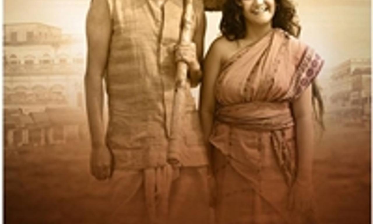 header image for Rosogolla