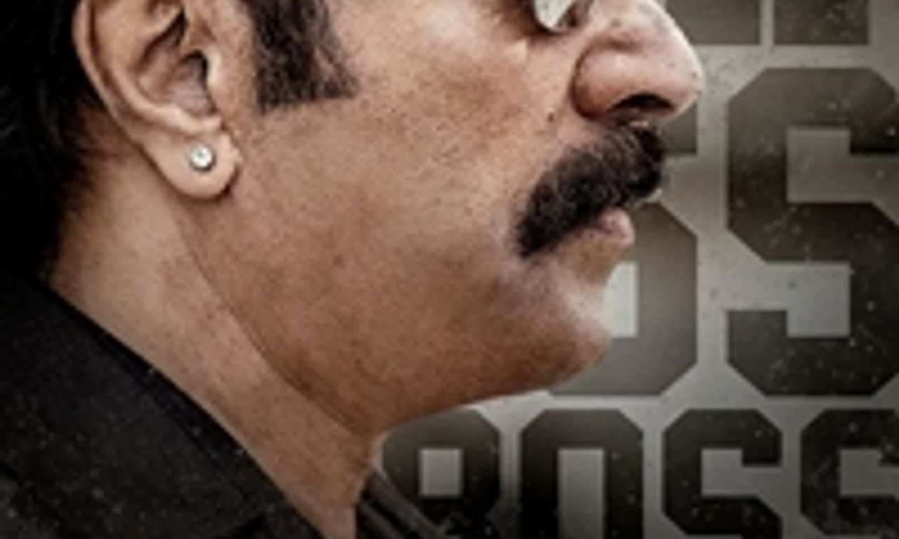 header image for Shylock