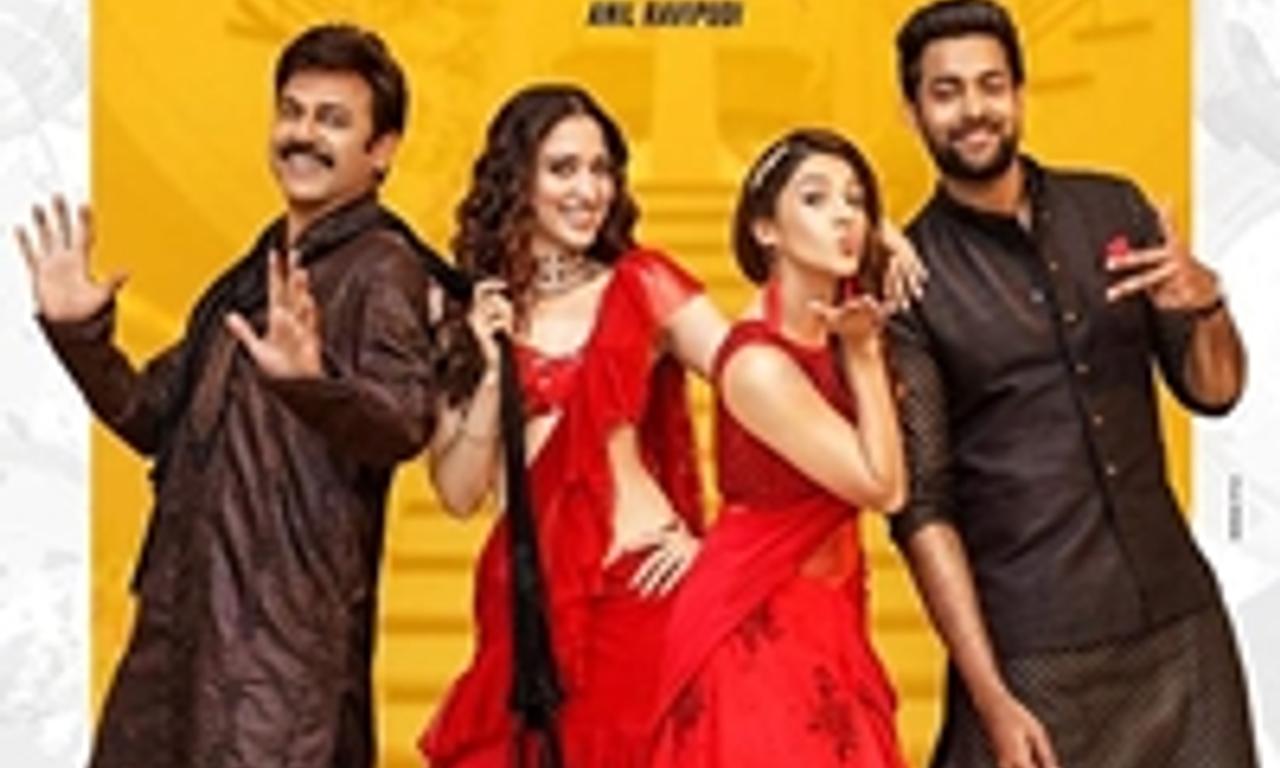 header image for F2: Fun and Frustration