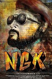 NGK