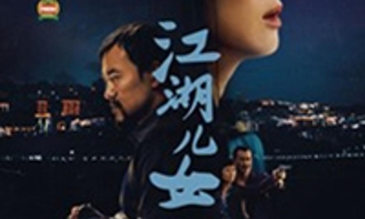 header image for Ash Is Purest White