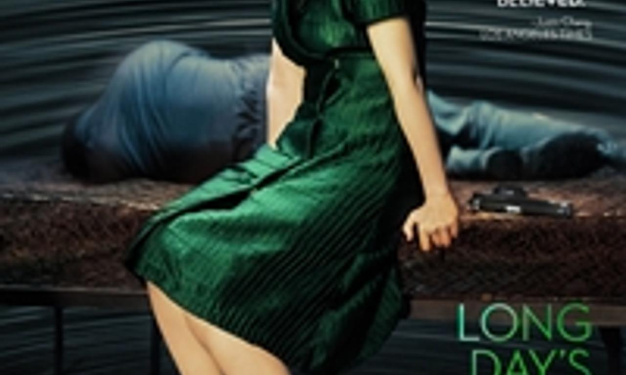 header image for Long Day's Journey into Night