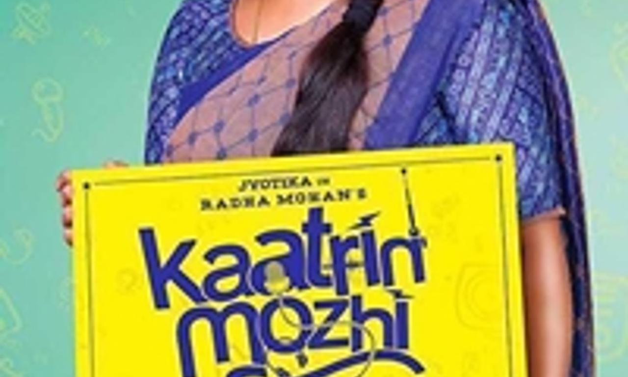 header image for Kaatrin Mozhi