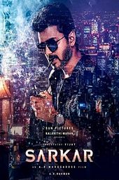 Sarkar