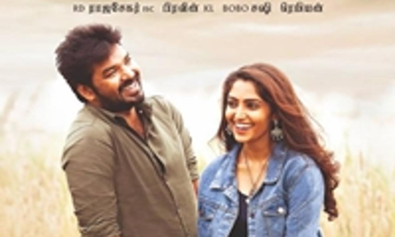 header image for Jarugandi