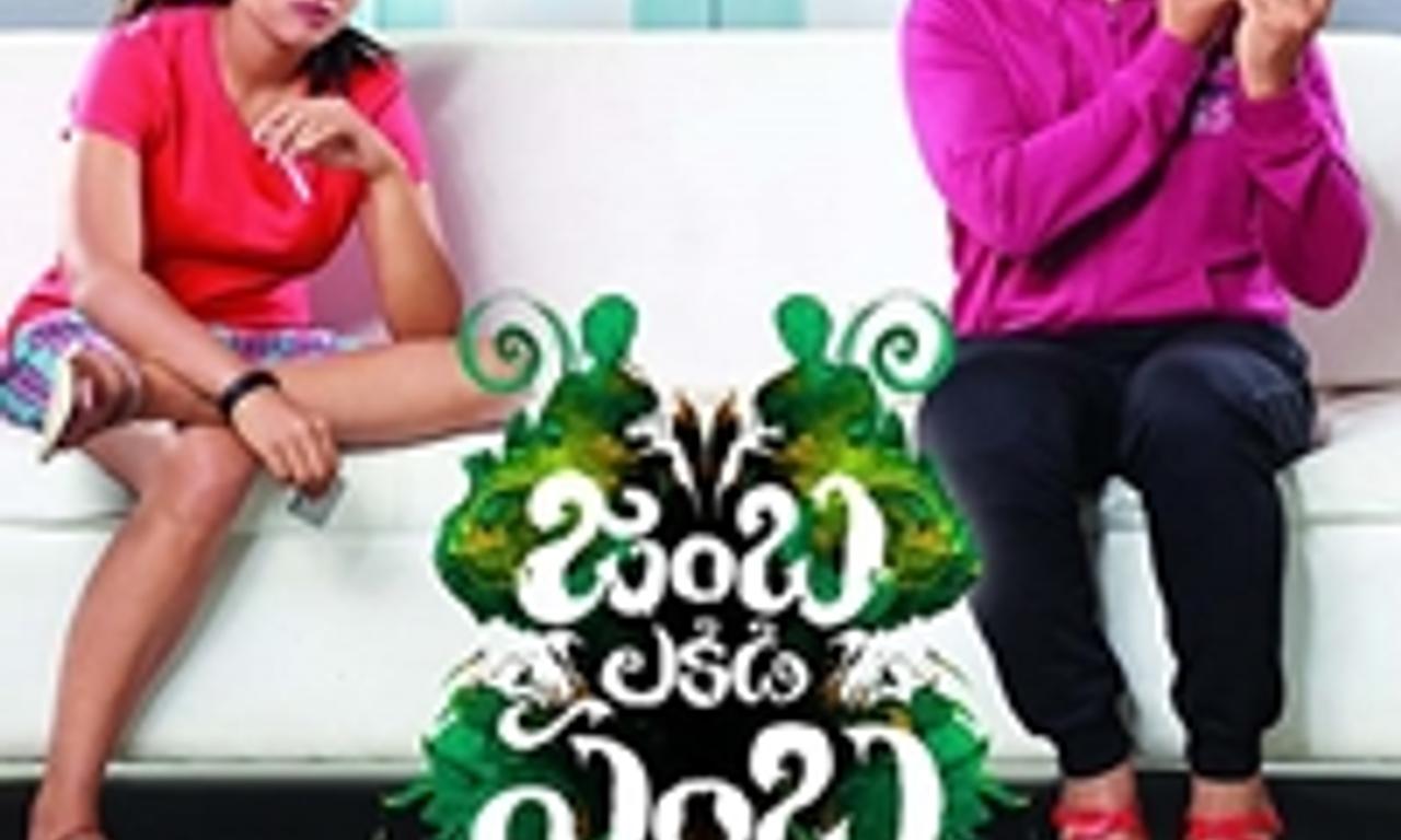 header image for Jamba Lakidi Pamba