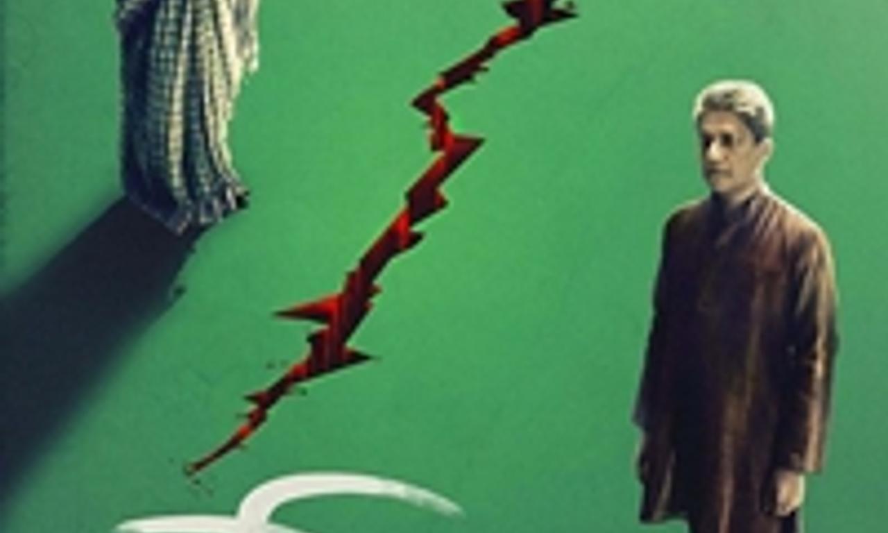 header image for Maati