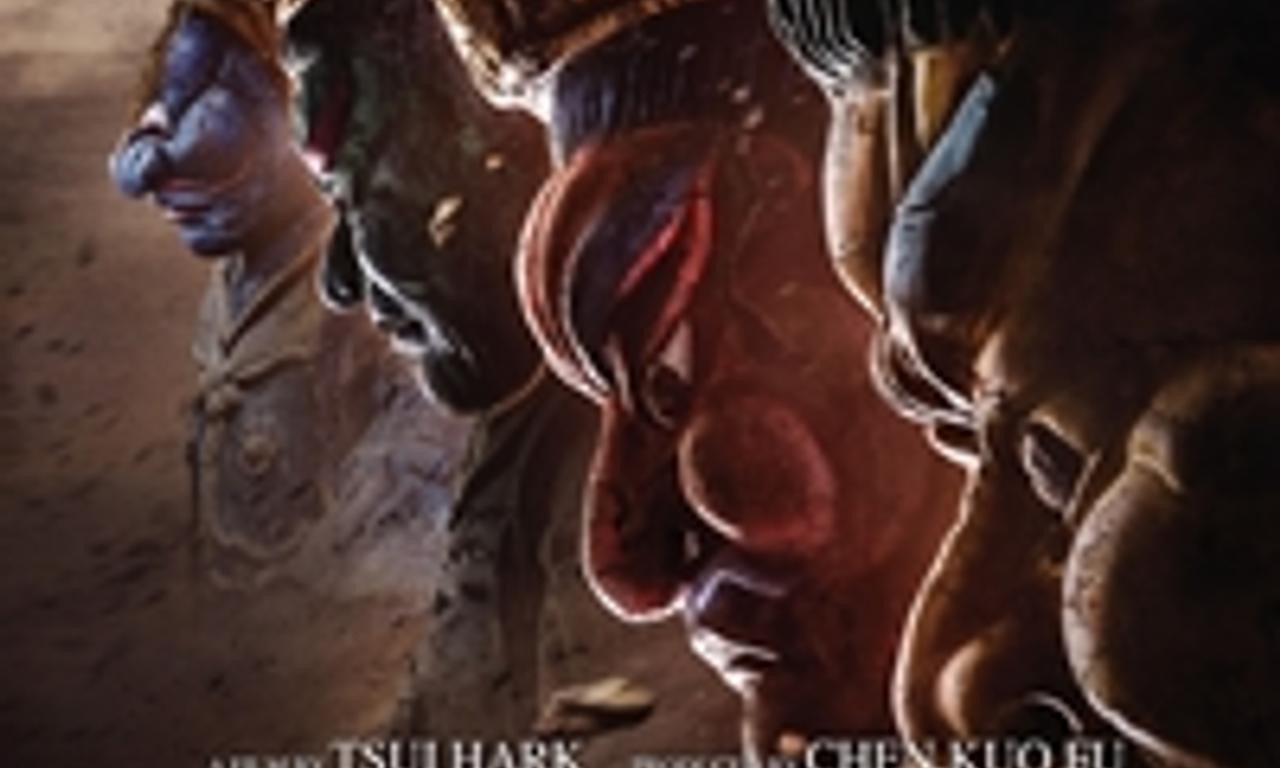 header image for Detective Dee: The Four Heavenly Kings