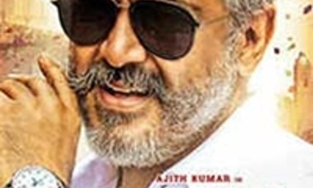 header image for Viswasam