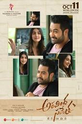 Aravindha Sametha Veera Raghava