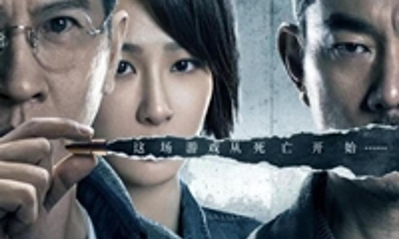 header image for Bodies at Rest