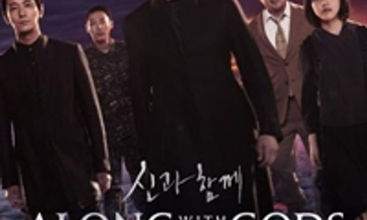 header image for Along with the Gods: The Last 49 Days