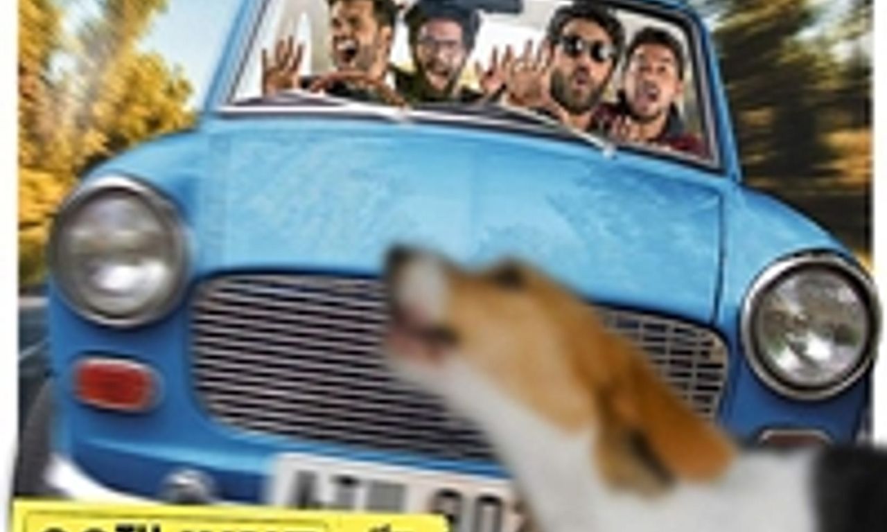 header image for Ee Nagaraniki Emaindi