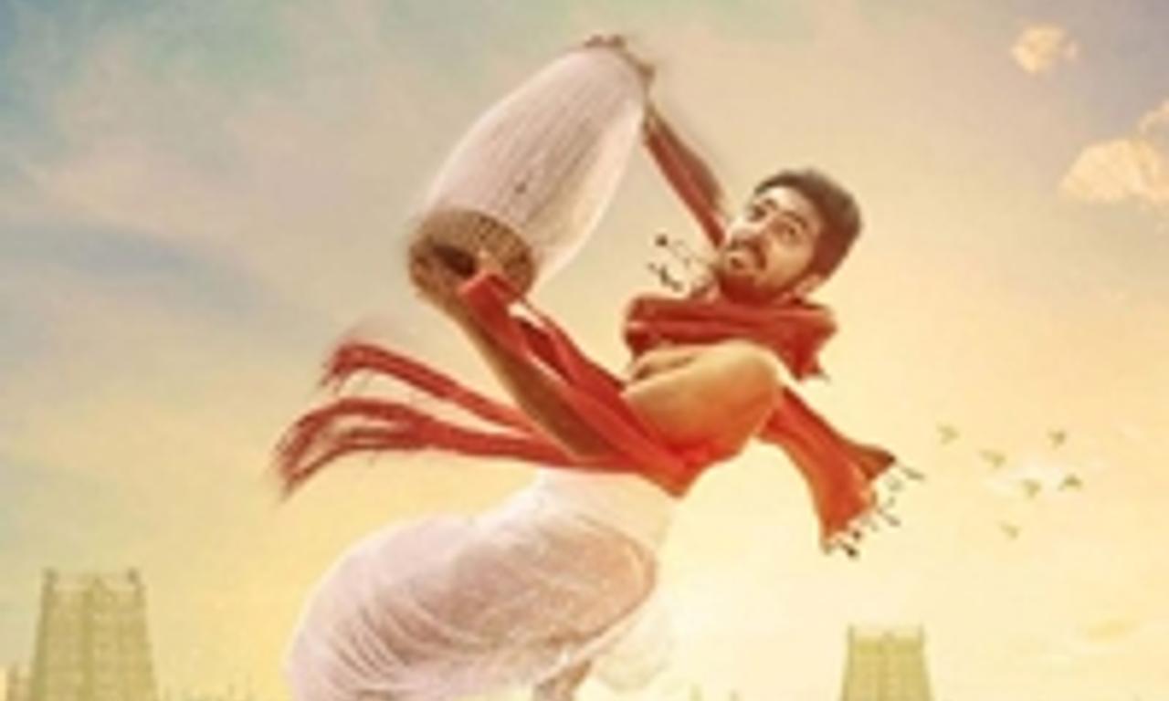 header image for Sarvam Thaala Mayam
