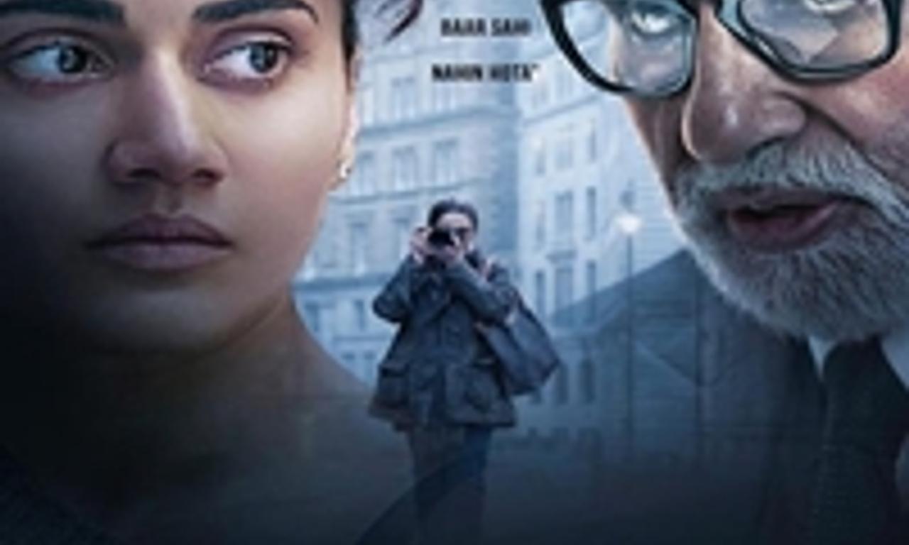 header image for Badla