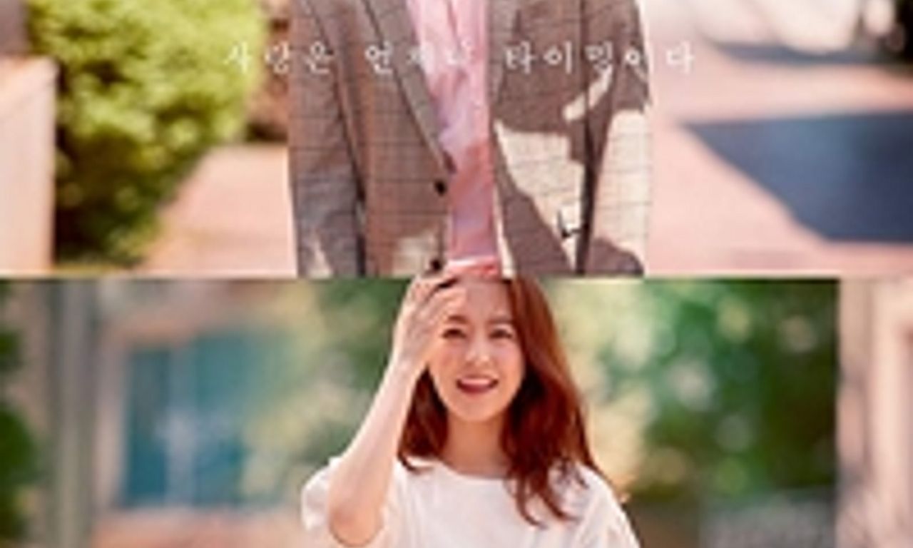 header image for On Your Wedding Day