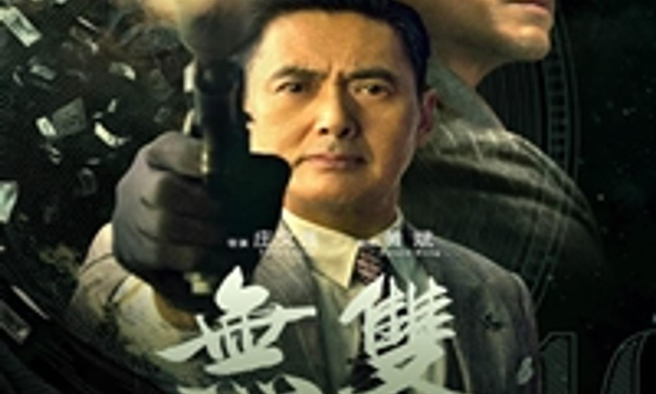 header image for Project Gutenberg