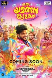 Oru Yamandan Premakadha