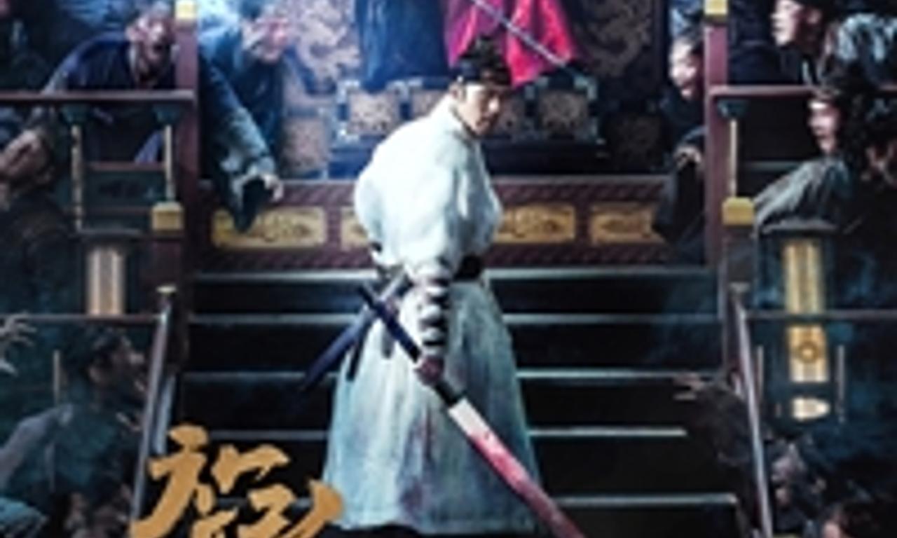 header image for Rampant