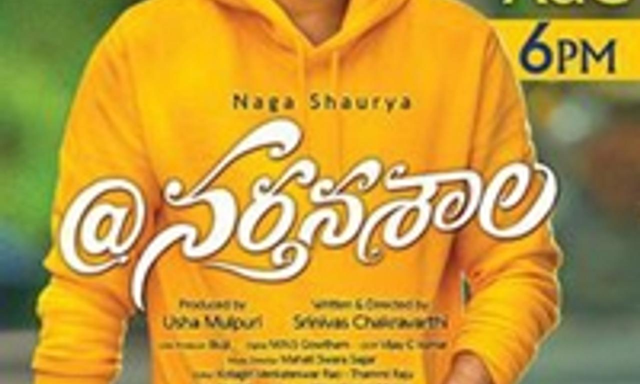 header image for Nartanasala