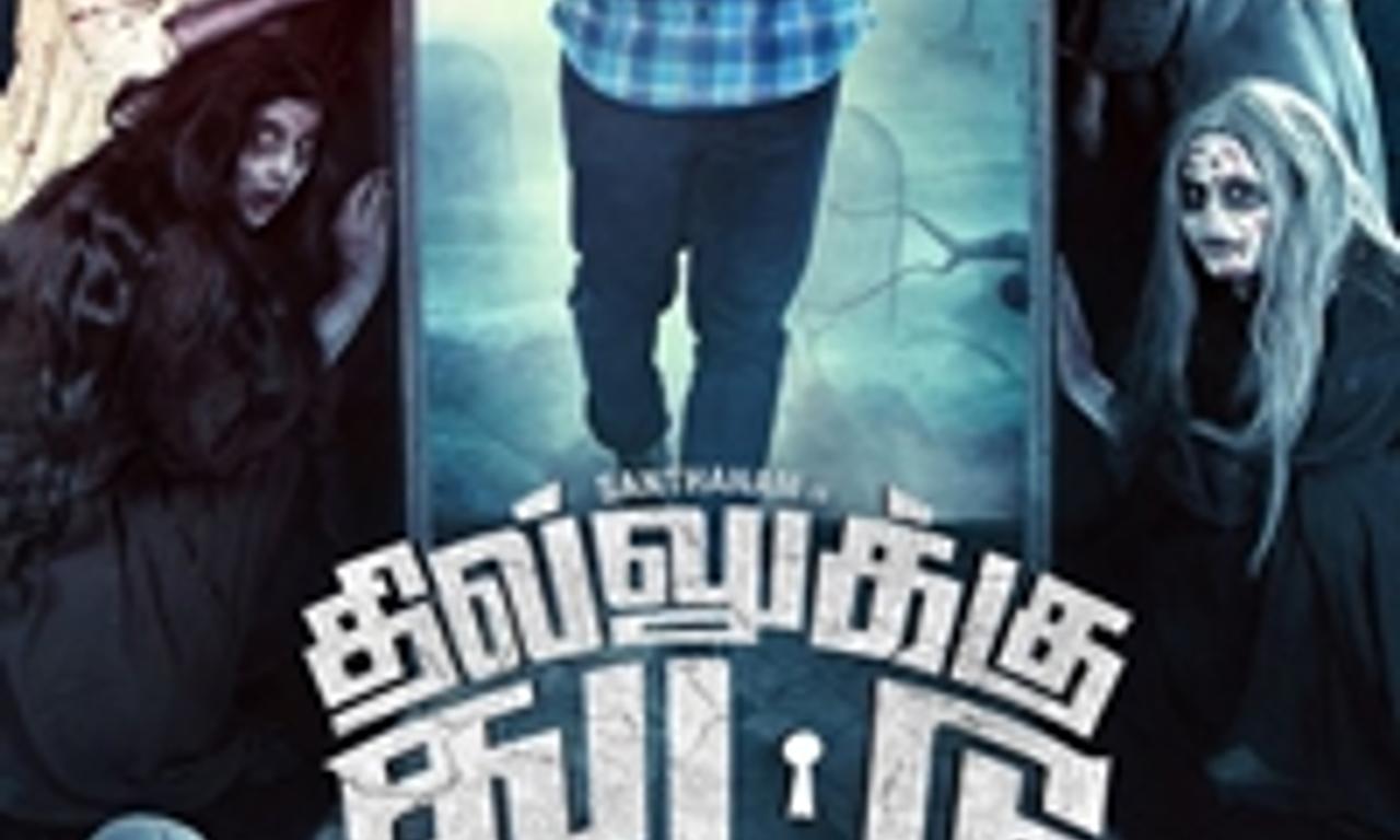 header image for Dhilluku Dhuddu 2