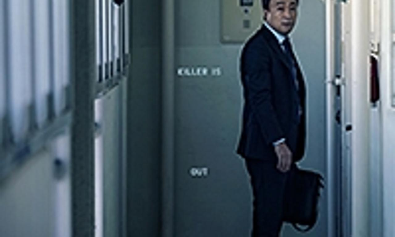 header image for The Witness