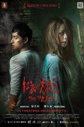 The Tag-Along: Devil Fish