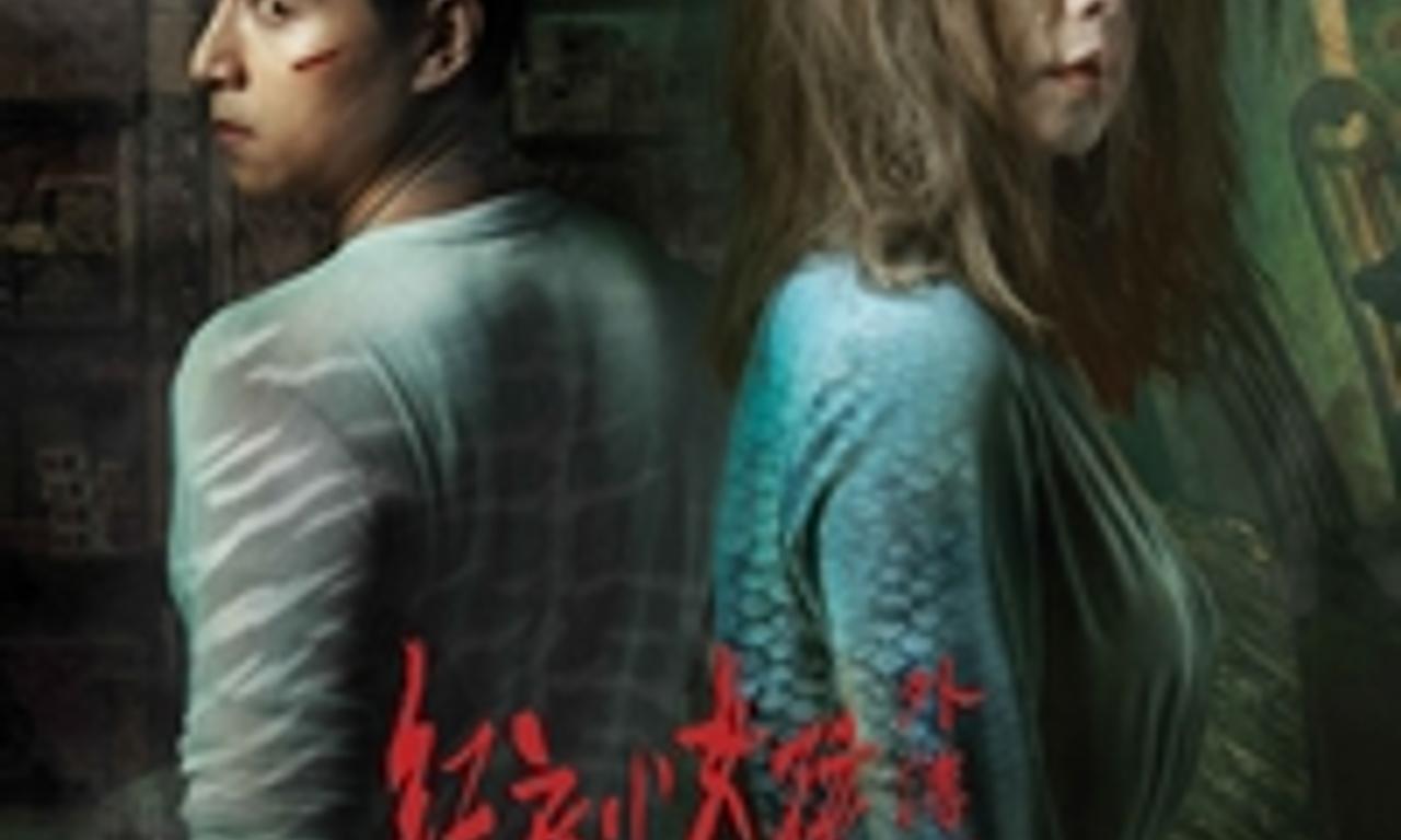 header image for The Tag-Along: Devil Fish