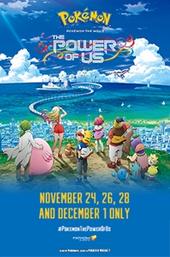 Pokémon the Movie: The Power of Us
