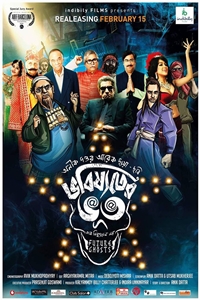 Bhoot movie watch cheap online