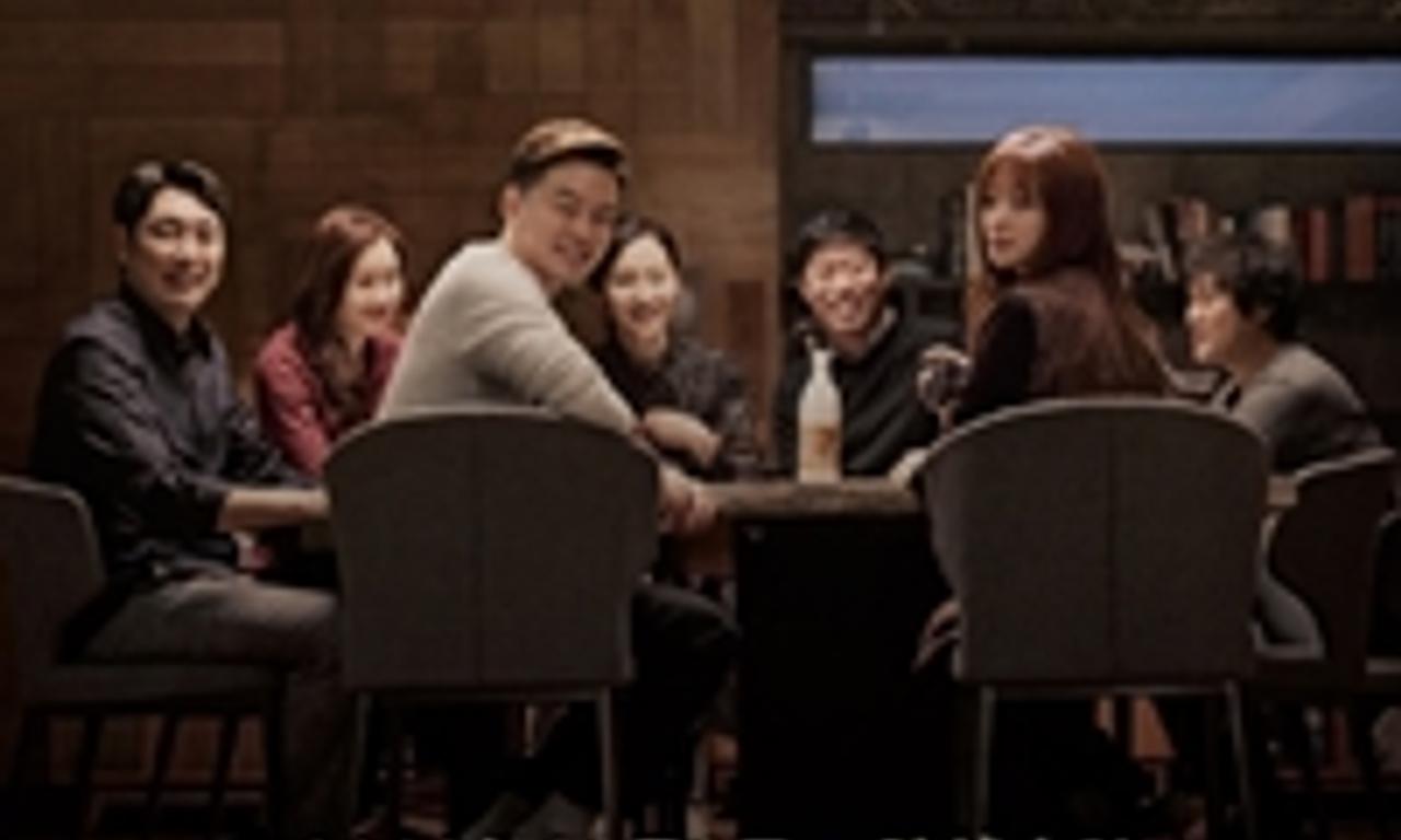 header image for Intimate Strangers