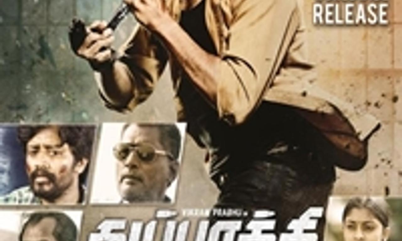 header image for Thuppakki Munai