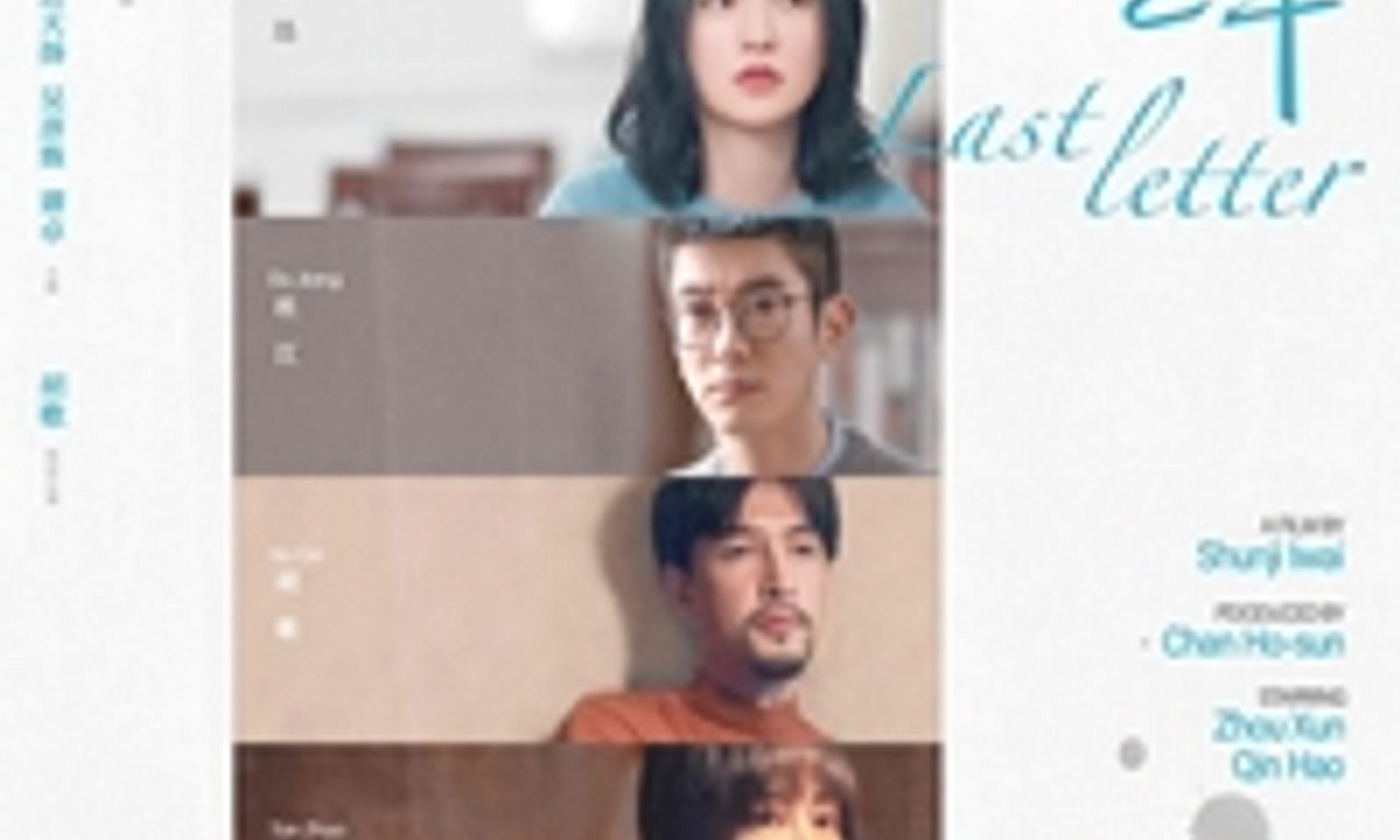 header image for Last Letter