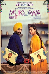 Muklawa streaming: where to watch movie online?