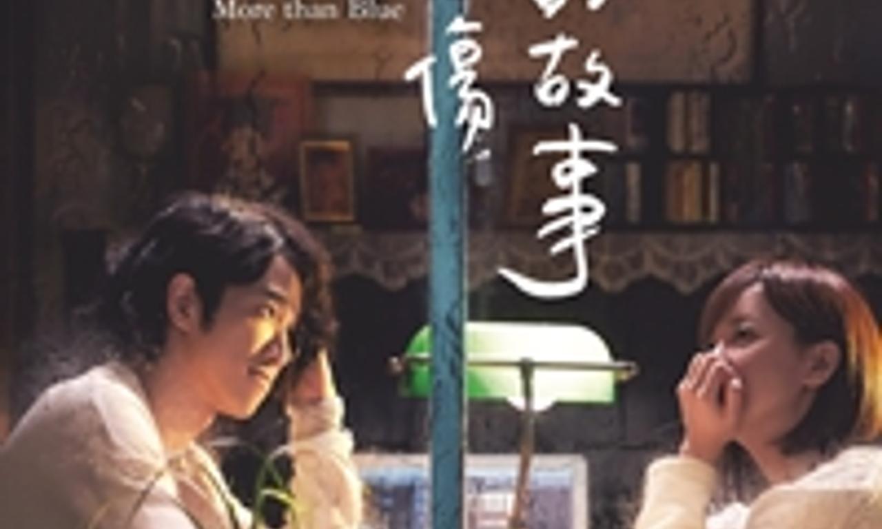 header image for More Than Blue