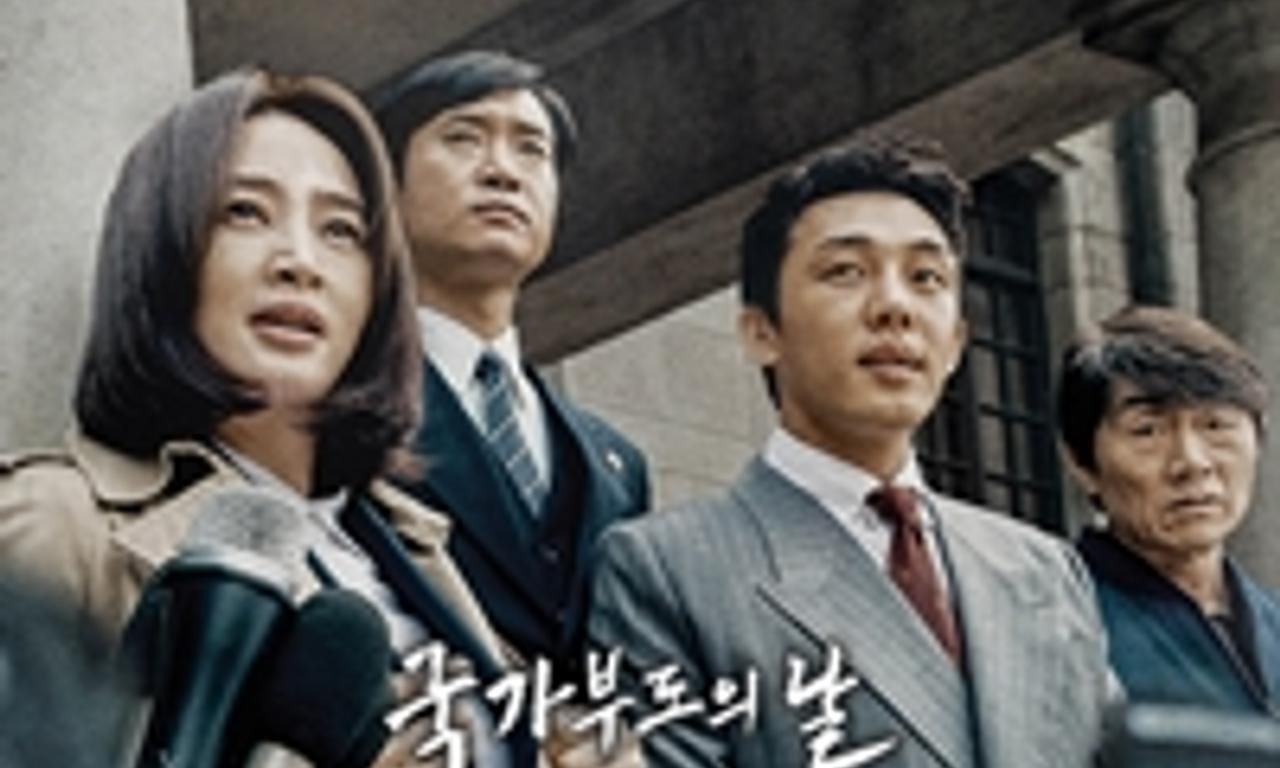 header image for Default