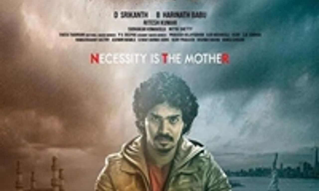 header image for Nuvvu Thopu Raa