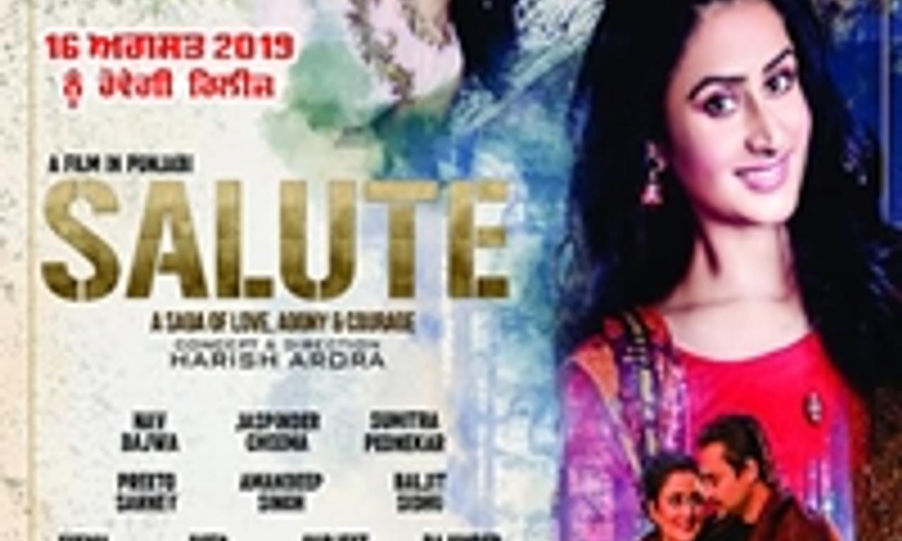 header image for Salute