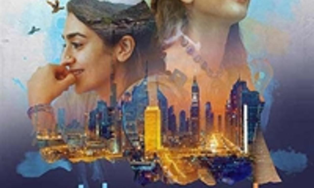 header image for Pinky Memsaab