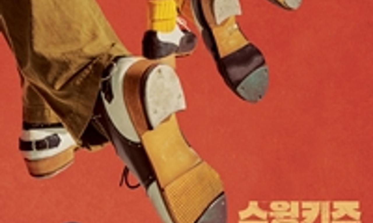 header image for Swing Kids