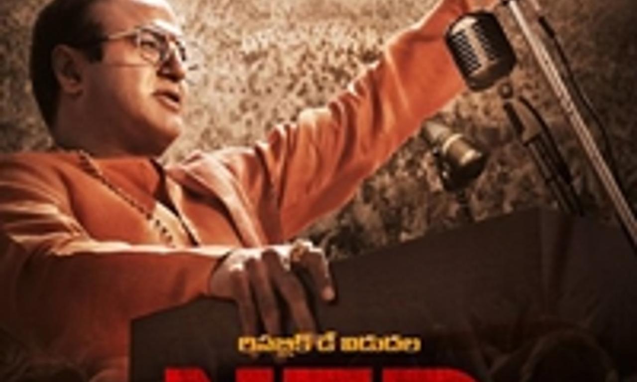 header image for N.T.R: Mahanayakudu