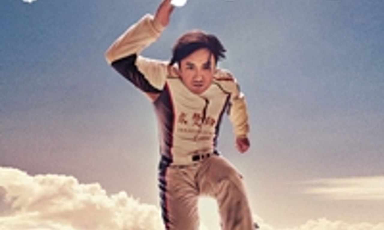 header image for Pegasus