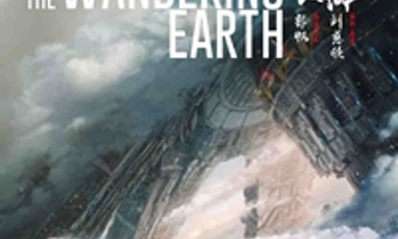 header image for The Wandering Earth