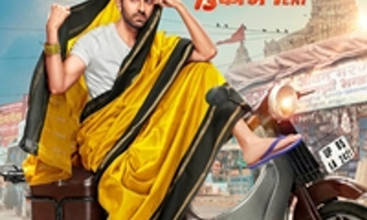 header image for Dream Girl