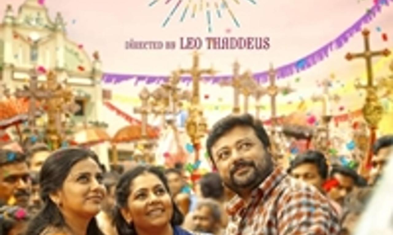 header image for Lonappante Mammodisa