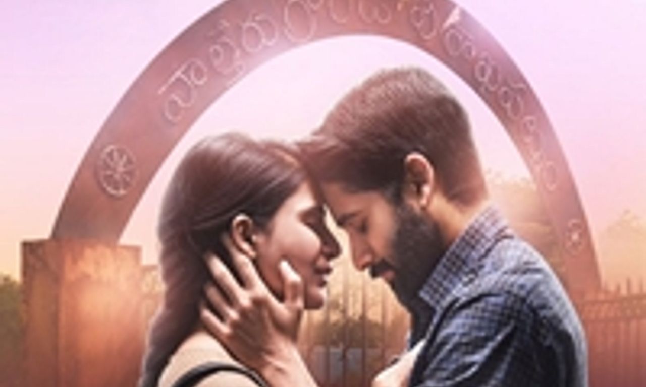 header image for Majili