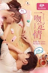 Fall in Love at First Kiss