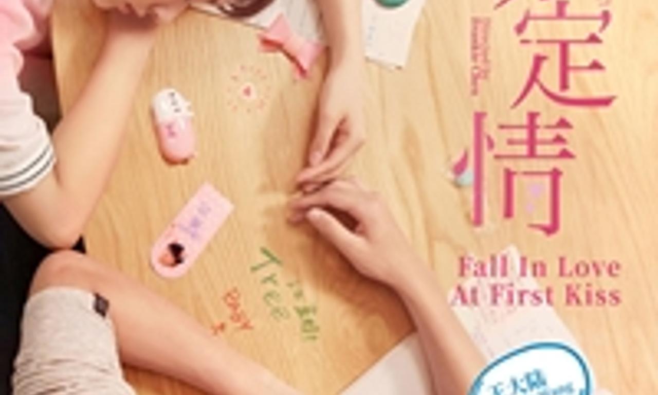 header image for Fall in Love at First Kiss