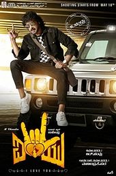 Nanne Preethse: I Love You